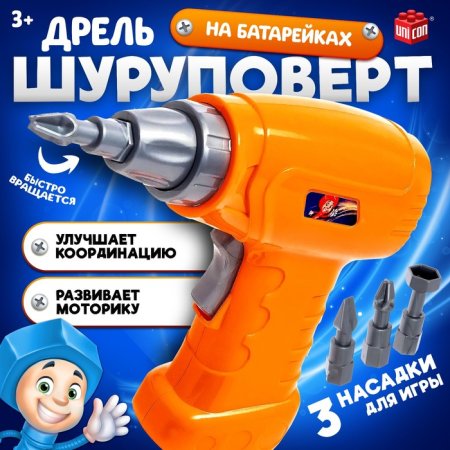 UNICON Шуруповерт, 3 насадки.