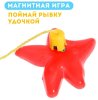 Магнитная рыбалка "Ловись рыбка"
