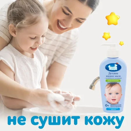 Мыло жидкое Наша Мама
