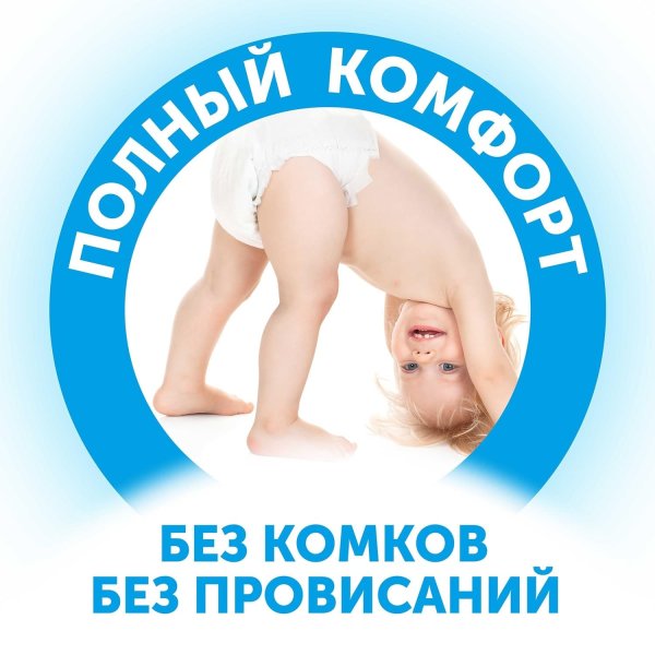LOVULAR Подгузники Солнечная серия M 6-11кг, 48 шт/уп