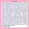 Nutrilak Молочная смесь Premium 1, c рождения, 300 г