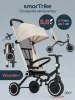 (м)Трехколес.склад.велос.SmarTrike Wonder + (5800600 Sand)