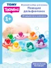Тумис Игровой набор для ванны Поющие дельфины Toomies