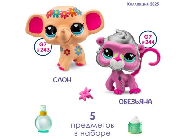 (м.) 00706Игровой набор "Пара друзей" Спа у Слона (2 фигурки: Слон и Обезьяна) (Основная)