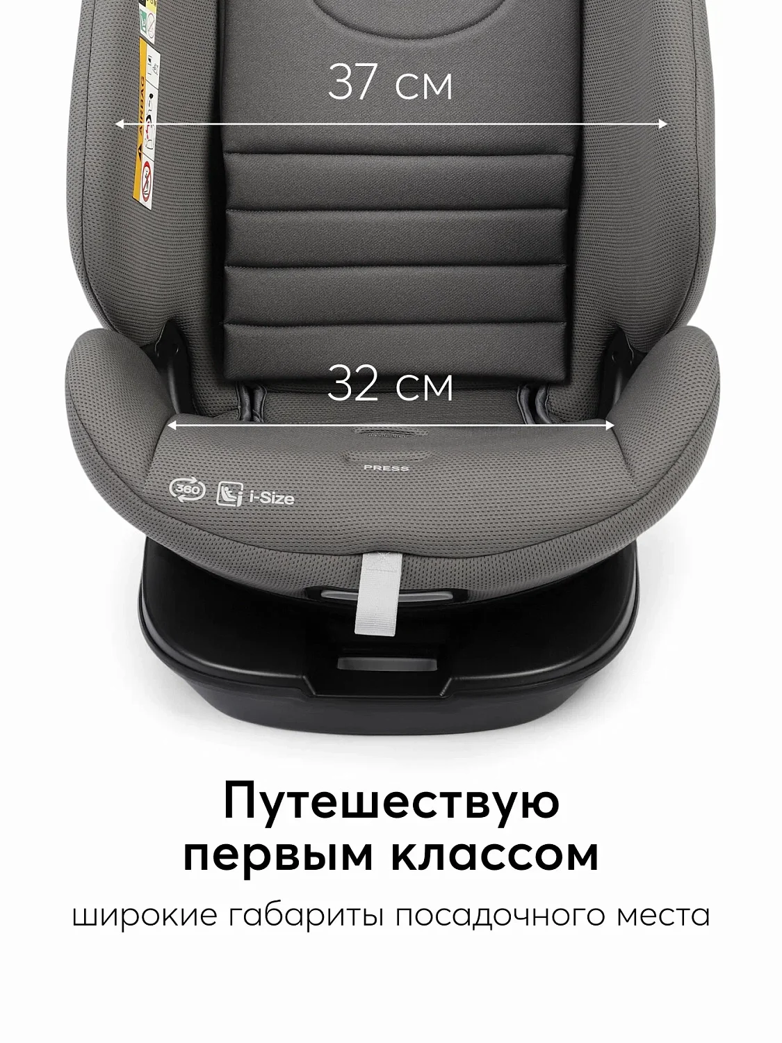 Happy Baby Автокресло Reex (0-36 кг)