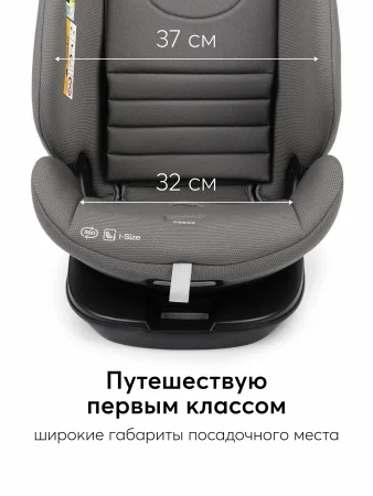 Автокресло REEX (Graphite/графит)