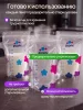 Пакеты для хранения груд.молока PURE MILK