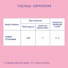 Nutrilak Молочная смесь Premium 4, с 18 месяцев, 600 г