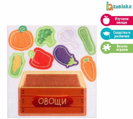 Zabiaka Развивающий набор из фетра «Овощи»