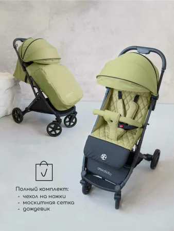 Прогул.коляска Amarobaby, Airy (Оливковый)