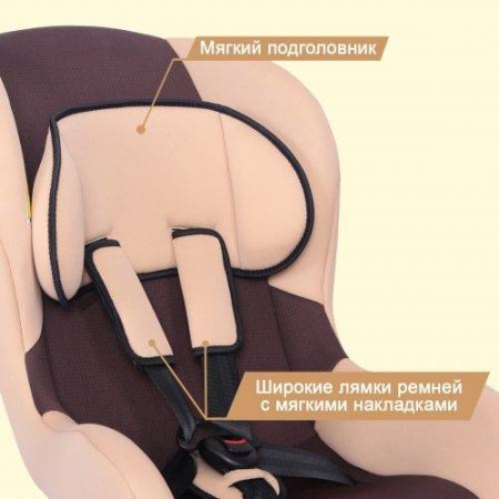 Детское автомобильное кресло Zlatek "Galleon" группа 0+1 (коричневый)