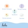 «LULU» Пенка для купания 2в1, 250 мл