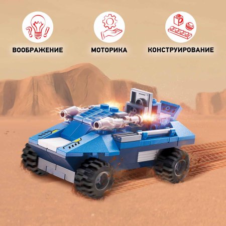 Wise Block Конструктор "Полицейская бронемашина" 8 в 1