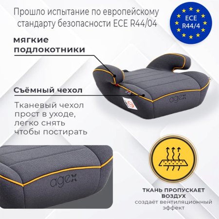 Бустер Agex Life (22-36) (Grey)
