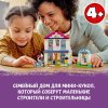 LEGO Friends Конструктор "Дом Стефани" 170 деталей