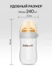 Babywell Бутылочка (пластик) 240 мл. (серый)