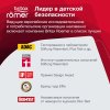 Britax Roemer Детское автокресло KIDFIX III S / цвет Burgundy Red Trendline / фиолетовый 