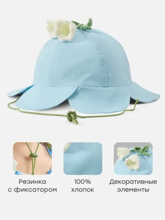 88380-0,Панама