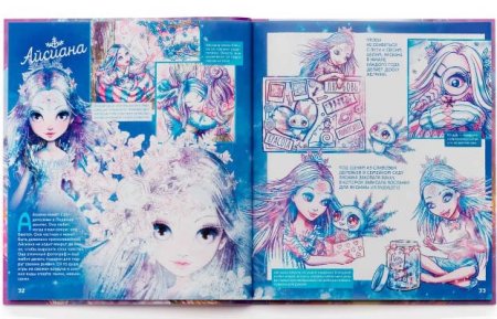 Nebulous Stars Большая книга