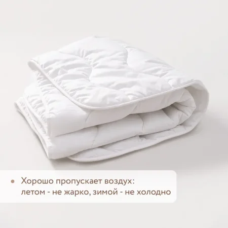 Одеяло Perina 100 x 140 см хлопок