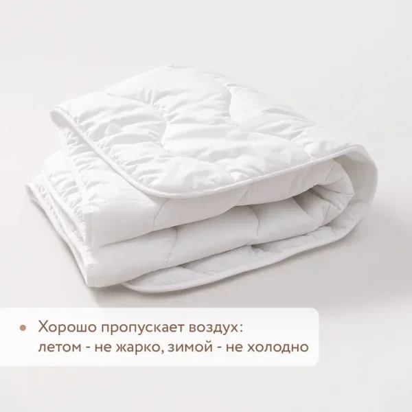 Одеяло Perina 100 x 140 см хлопок