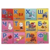 Играем вместе Набор из 12-и кубиков азбука "Щенячий Патруль" в пленке 324907