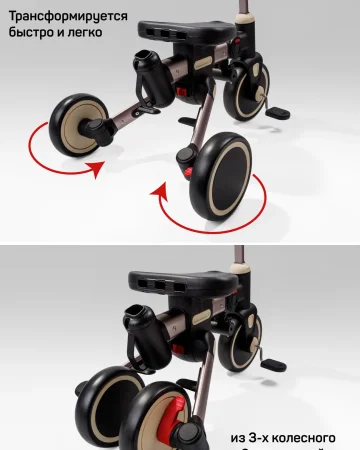 (м)Велос.ногофункцио.Amarobaby MultiRide (Бежевый)