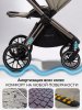 Коляска 2 в 1 Amarobaby Genius (бежевый)