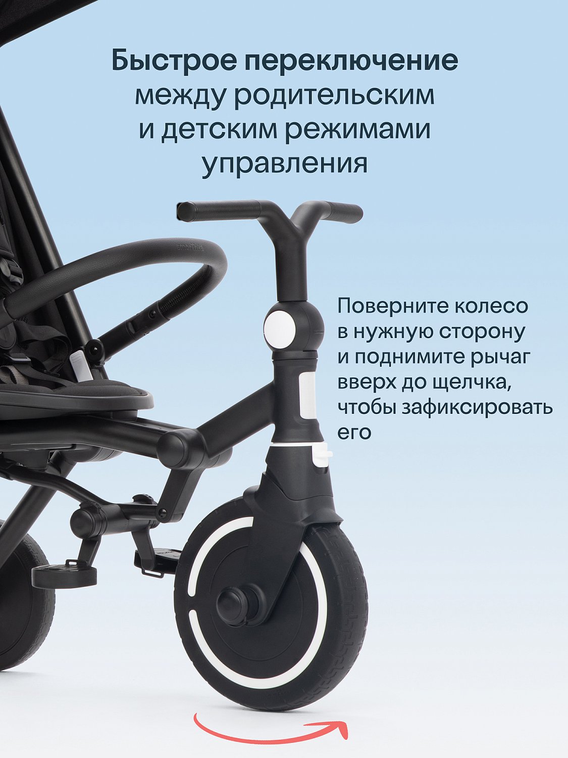 Трехколесный складной велосипед SmarTrike Wonder max