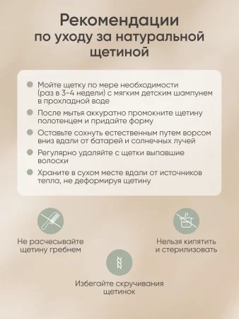 Набор расчесок для новорожденных, 2 шт Mushroom