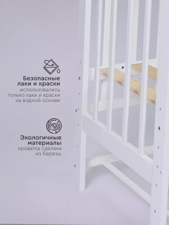 Кровать детская приставная Tomix Capri (Белый)
