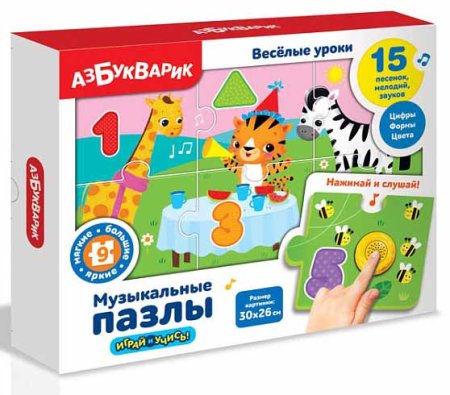 Азбукварик Набор «Музыкальные пазлы. Веселые уроки»  – внешний вид и детали