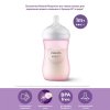 Philips Avent Бутылочка Natural Response, 250 мл / цвет розовый