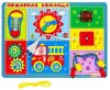 Alatoys Бизиборд Пожарная Команда 273474 / разноцветный