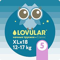 Lovular Трусики-подгузники ночные, XL 12-17 кг, 18 шт/уп