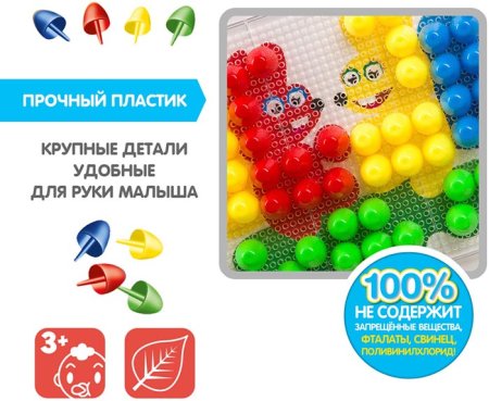 Bondibon Мозаика, 100 фишек