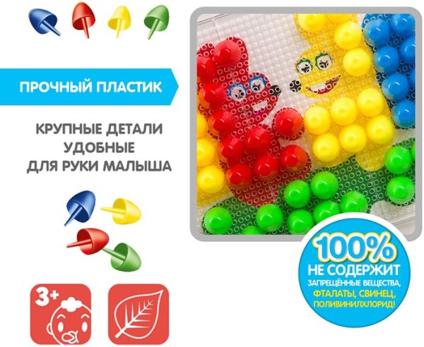 Bondibon Мозаика, 100 фишек