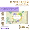 Inseense Прокладки женские Silk Care, ночные плюс, 7 капель, 8 штук