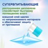Inseense Пеленки одноразовые, 60х90 см, 32 штуки