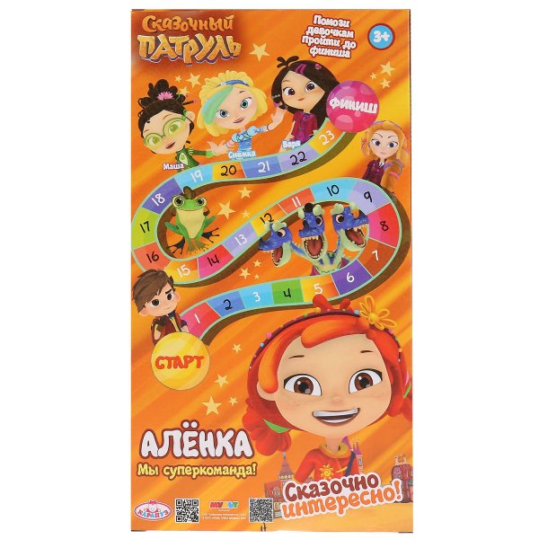 игрушка Карапуз Кукла озвученная Сказочный патруль Аленка 32см кэжуал, 15 песен и фраз
