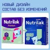 Nutrilak Смесь молочная специализированная Premium Комфорт, с рождения, 350 г