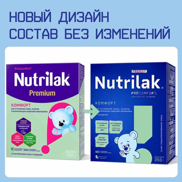 Nutrilak Смесь молочная специализированная Premium Комфорт, с рождения, 350 г