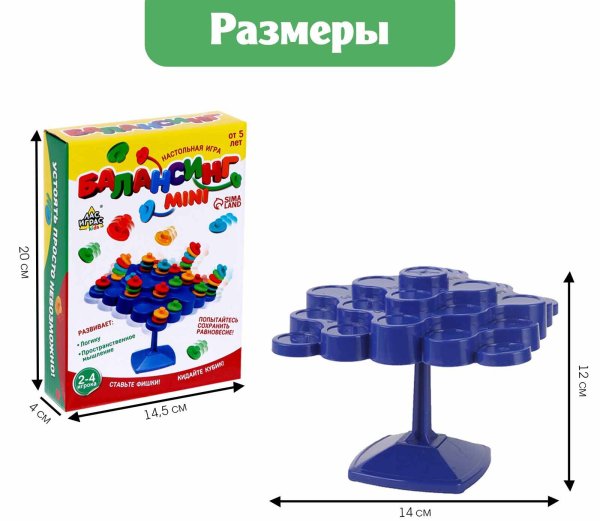 Лас Играс Настольная игра «Балансинг мини», 48 фишек