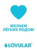 LOVULAR Трусы для рожениц одноразовые размер М в упаковке 3 штуки