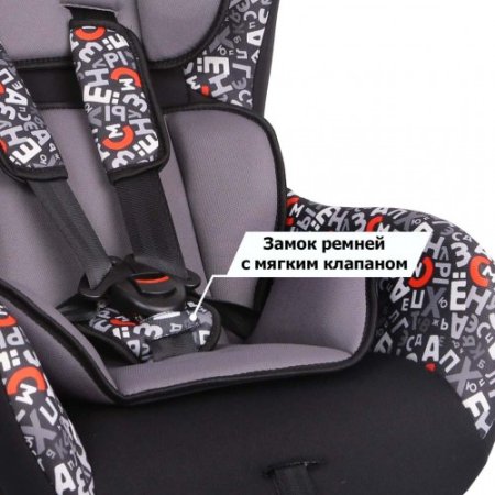 Siger Детское автомобильное кресло "Наутилус" группа 0+/1 / цвет алфавит