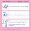Nutrilak Premium 3 Молочный напиток со вкусом ванили, 200 мл