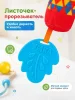 Погремушка - пищалка погремушка - пищалка. Умка 