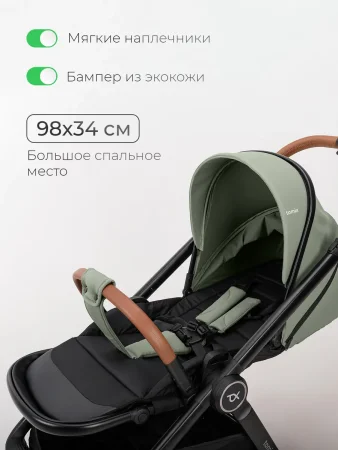 (Т) Коляска 2в1 Bambini Moretti Prime  (Olive)