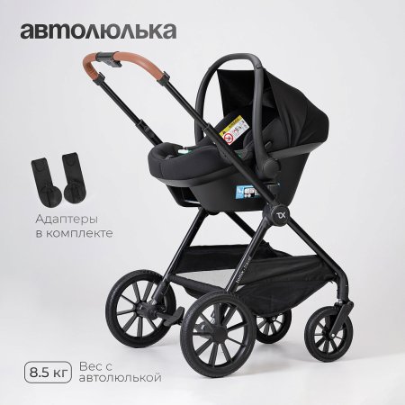 (Т) Коляска 3в1 Bambini Moretti Travel  (Black)