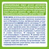 NAN Тройной комфорт сухая молочная смесь 800гр